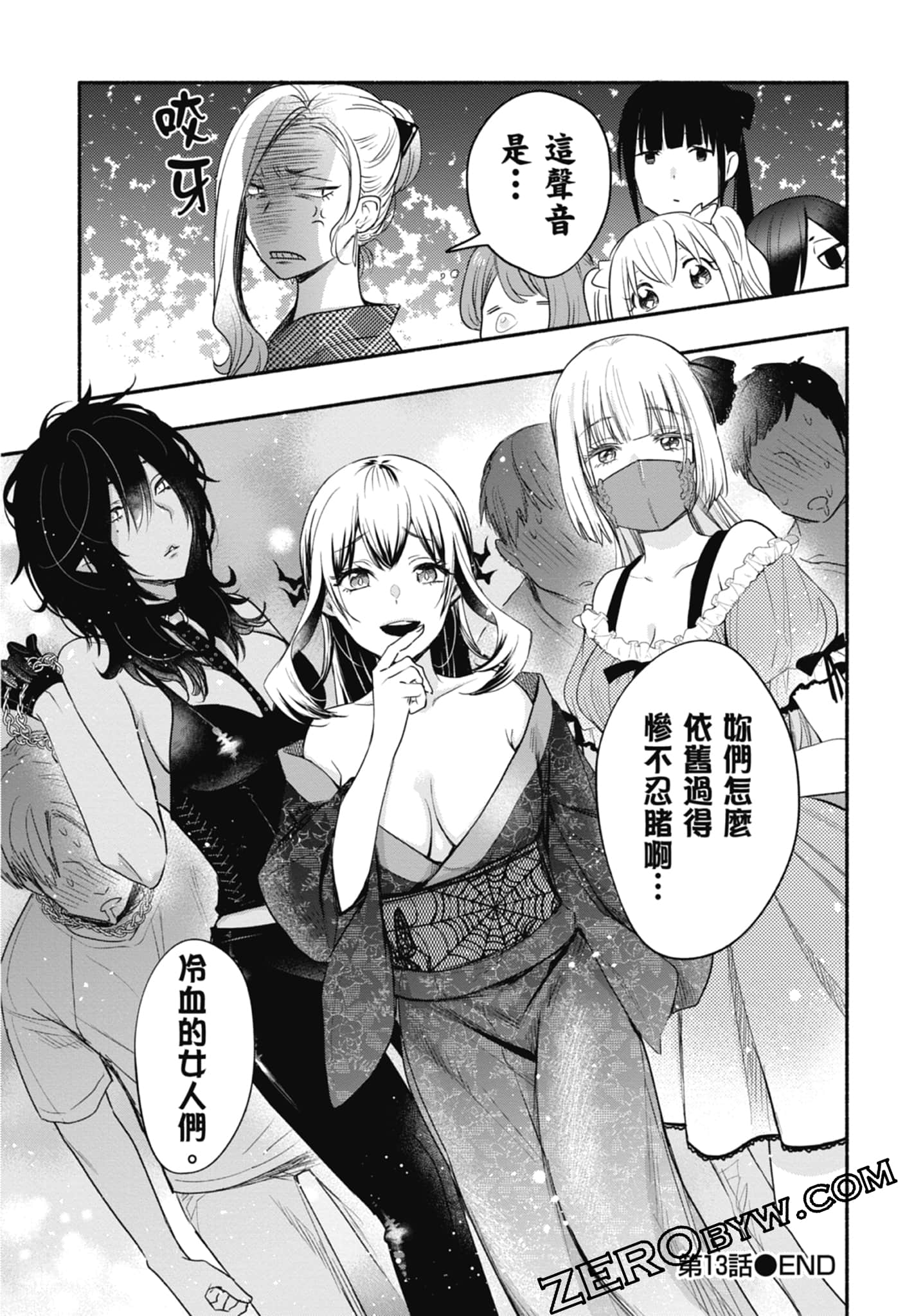 Page 94