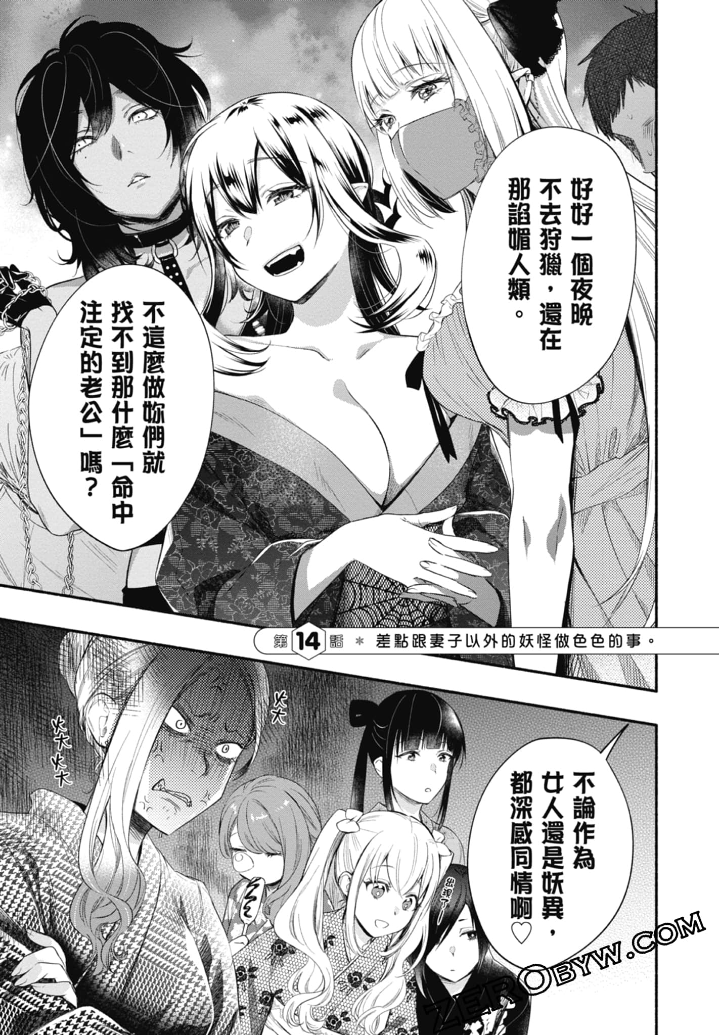 Page 97