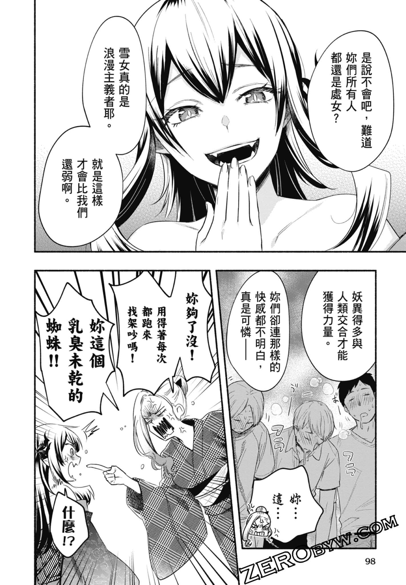 Page 98