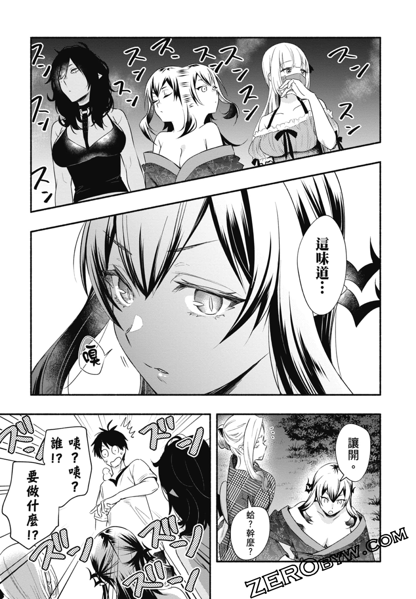 Page 103