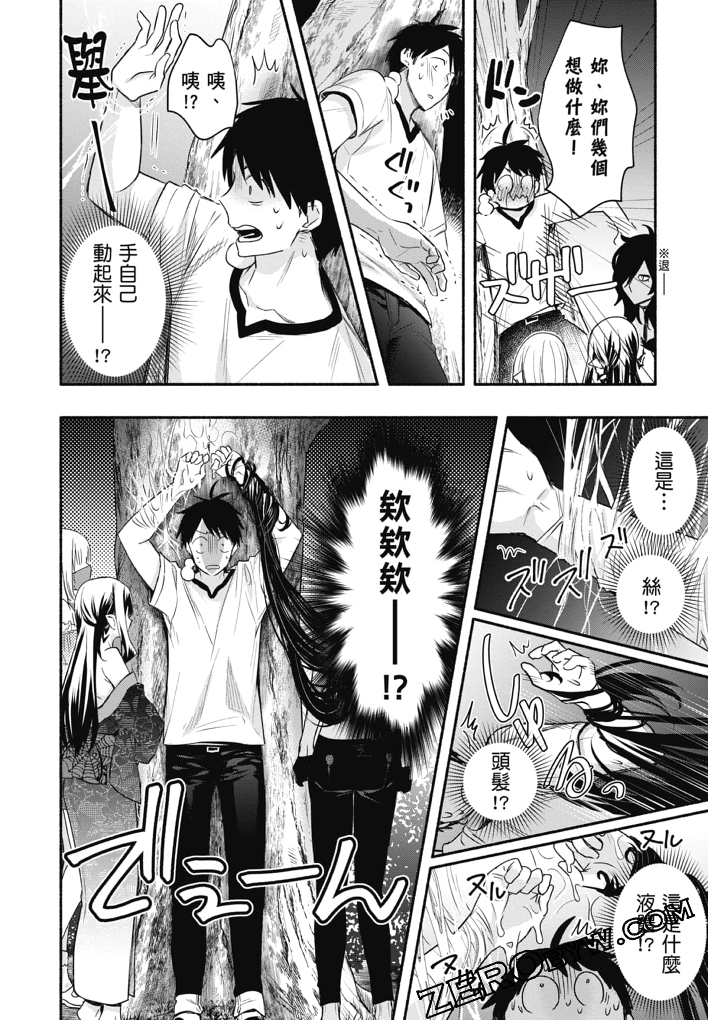 Page 106
