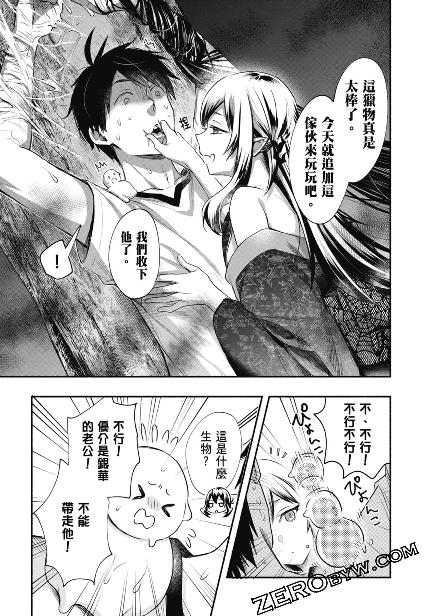 Page 107