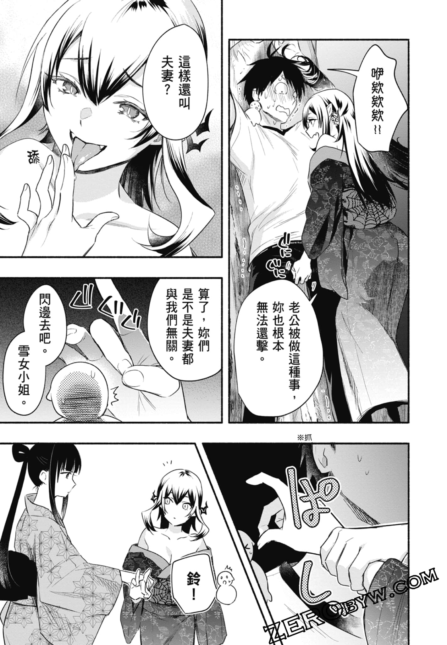 Page 109