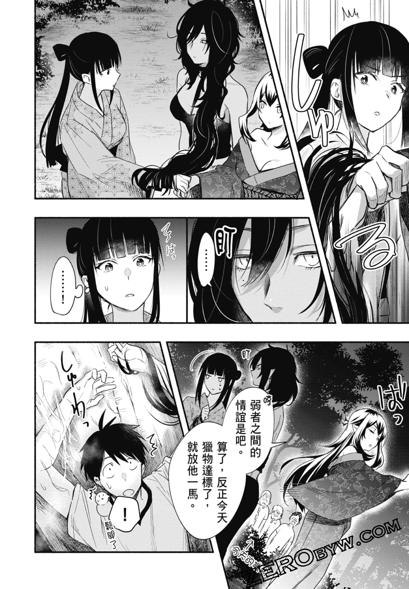 Page 110