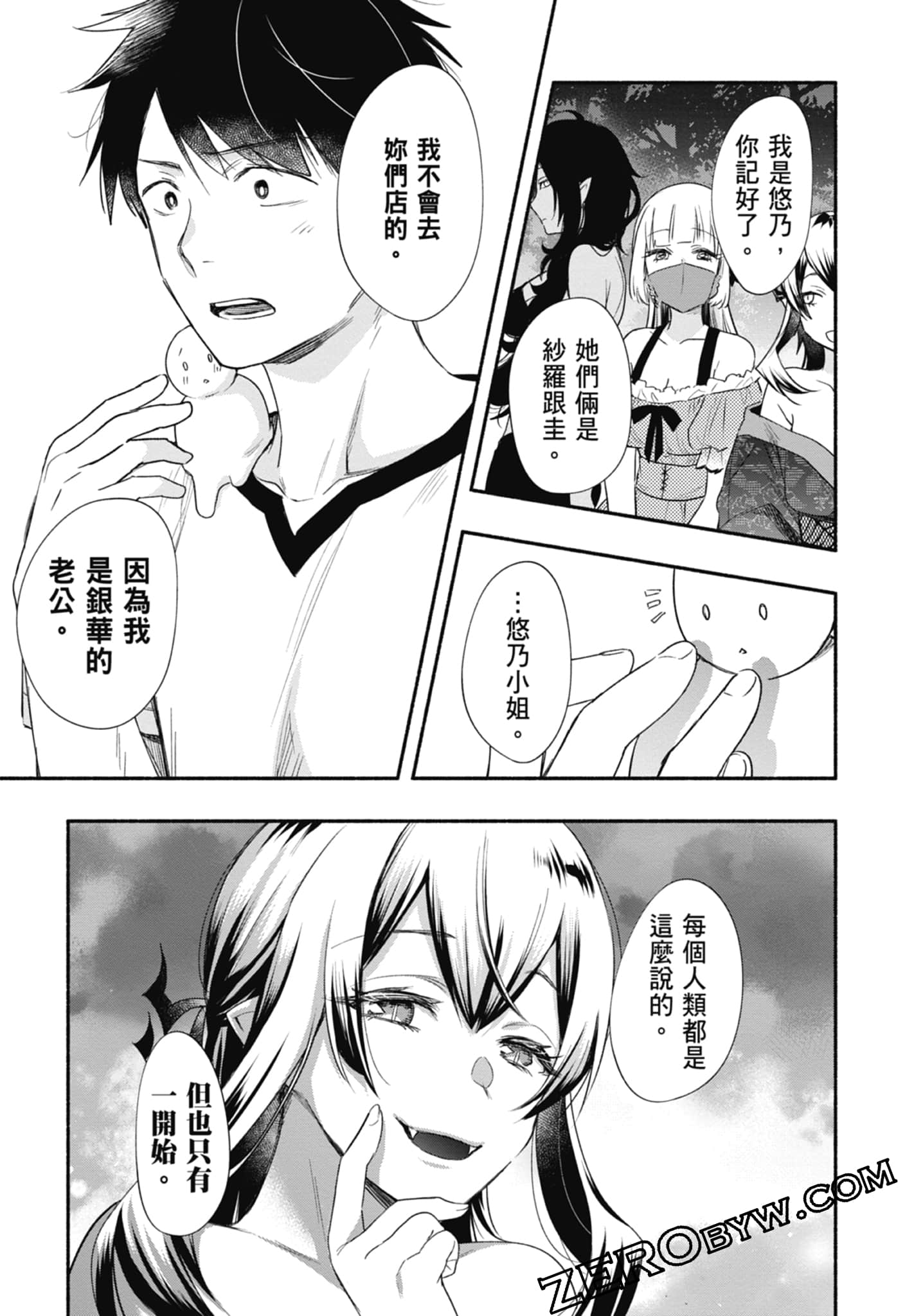 Page 113