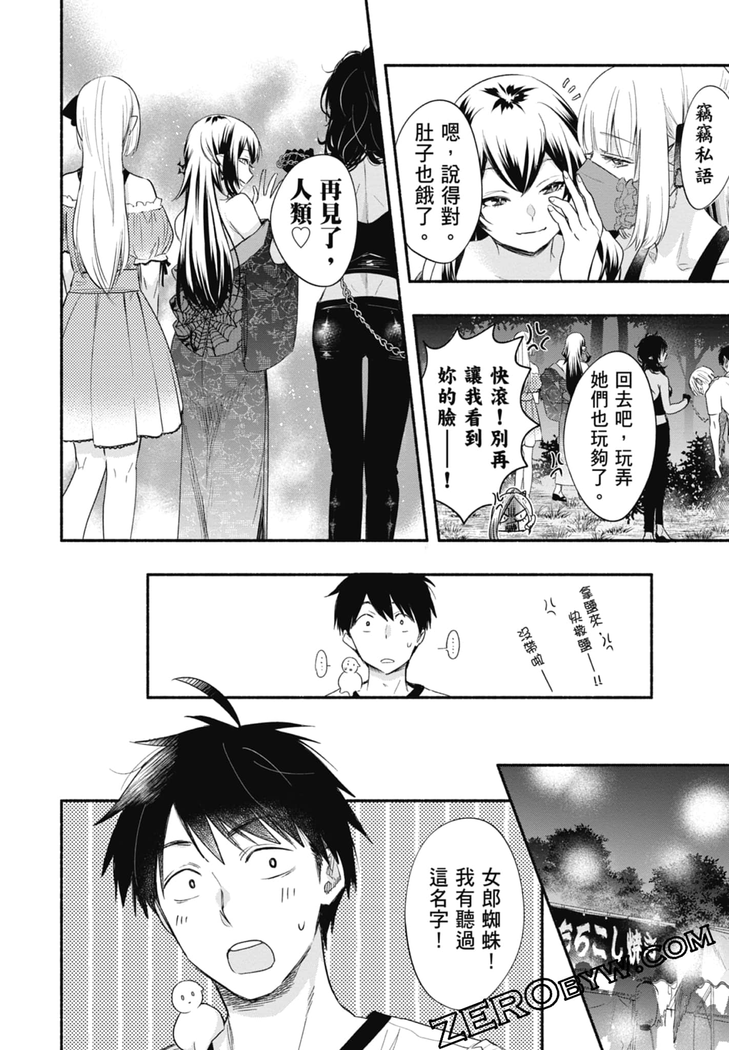 Page 114