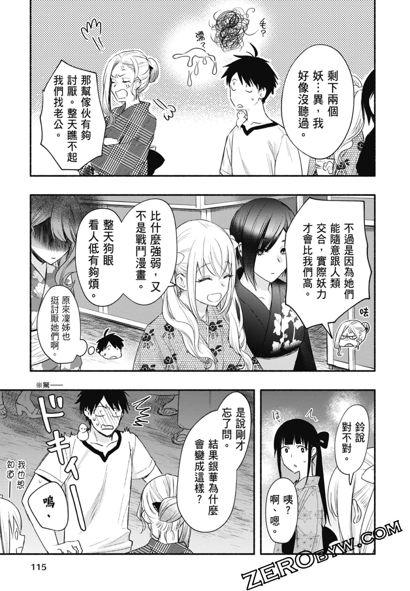 Page 115