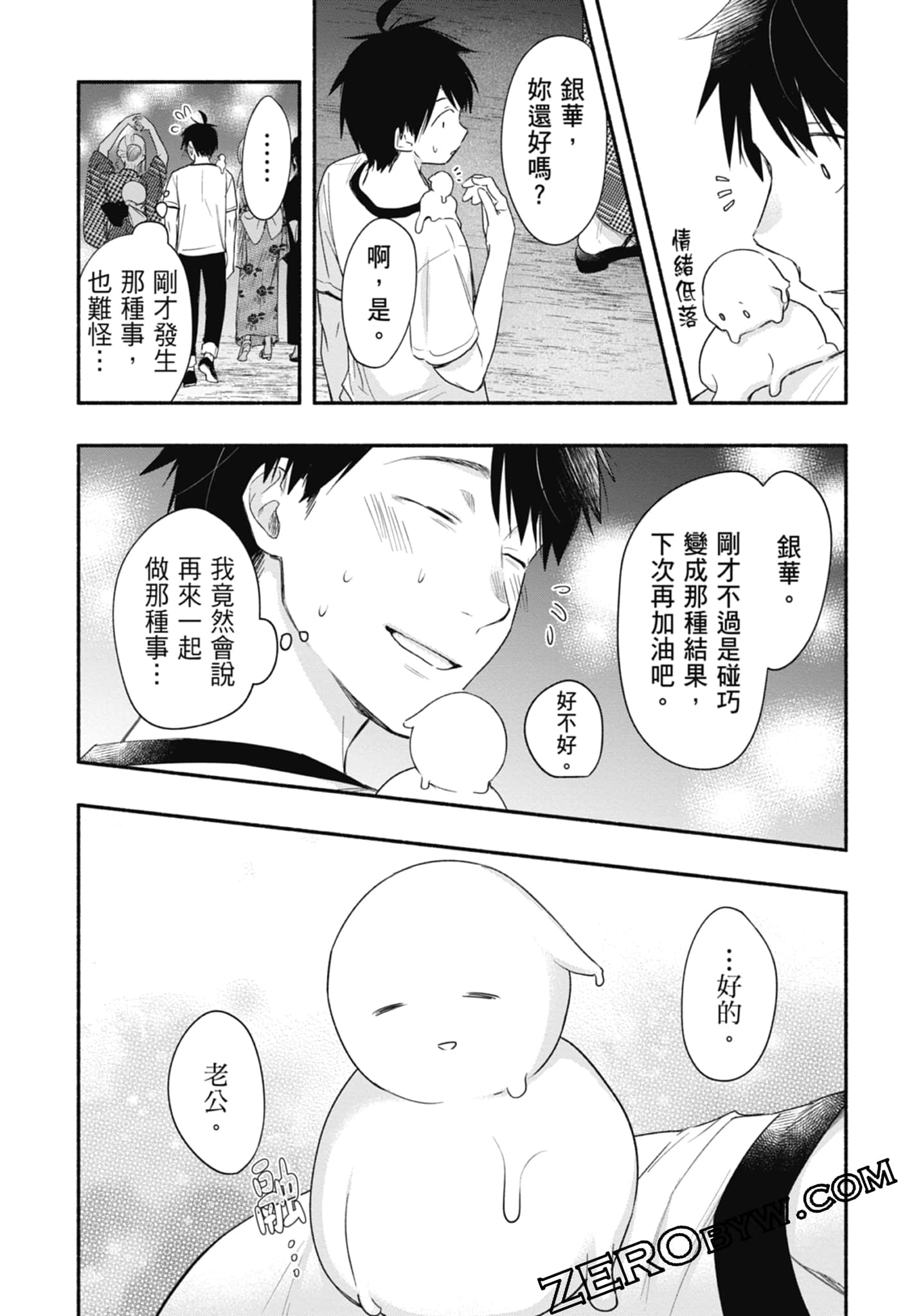 Page 118