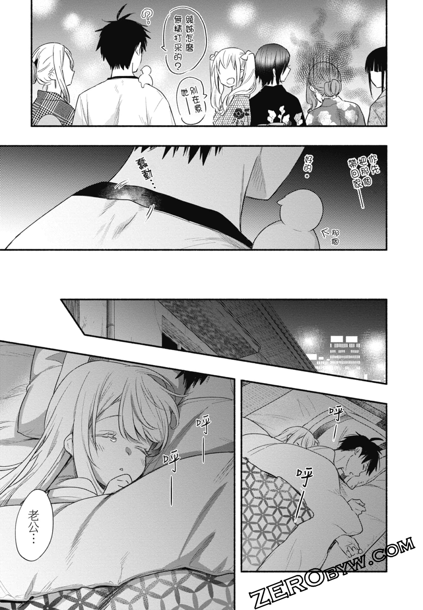 Page 119