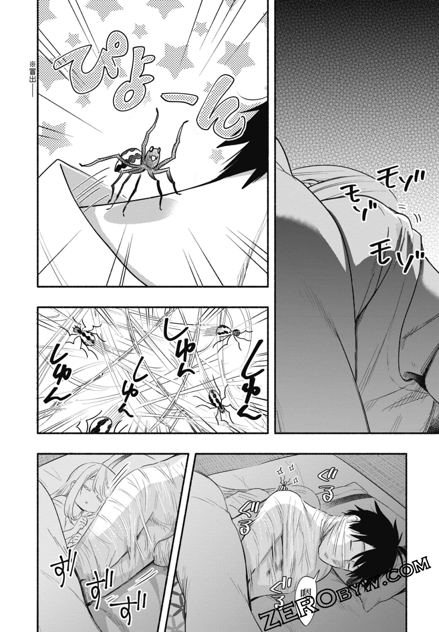 Page 120