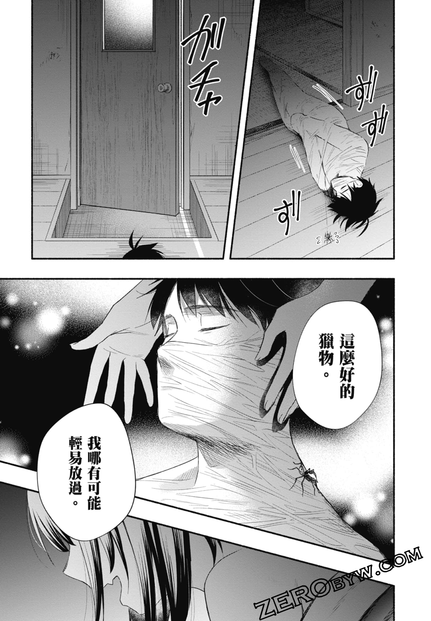 Page 121