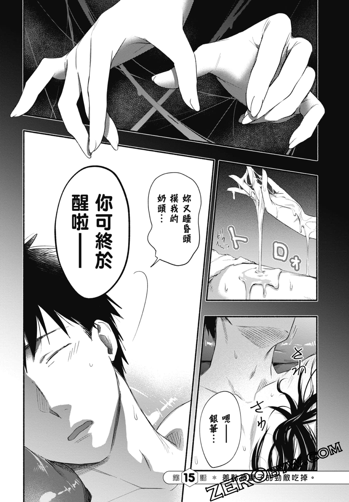 Page 123