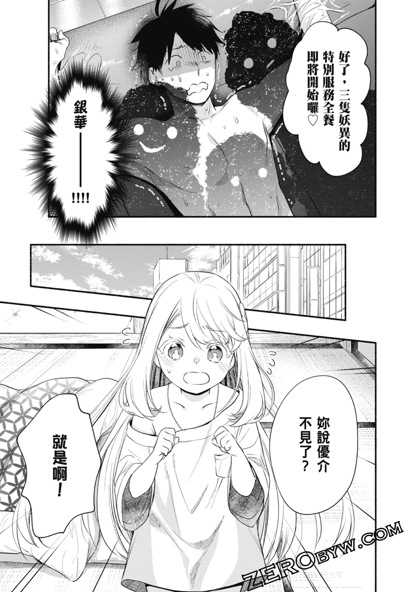 Page 127