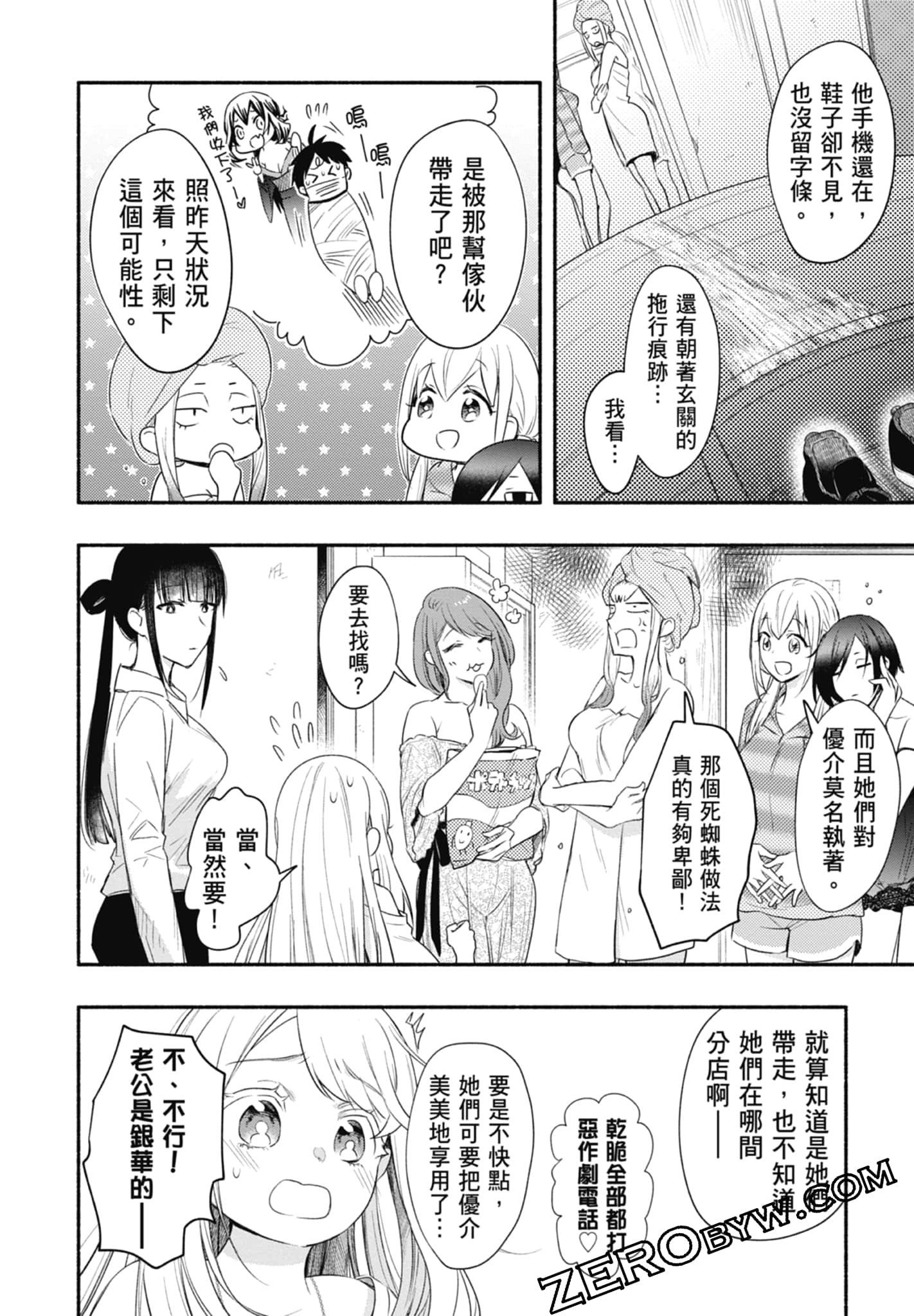 Page 128