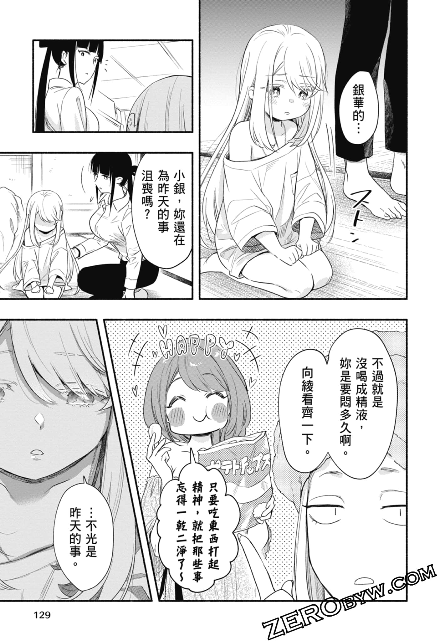 Page 129
