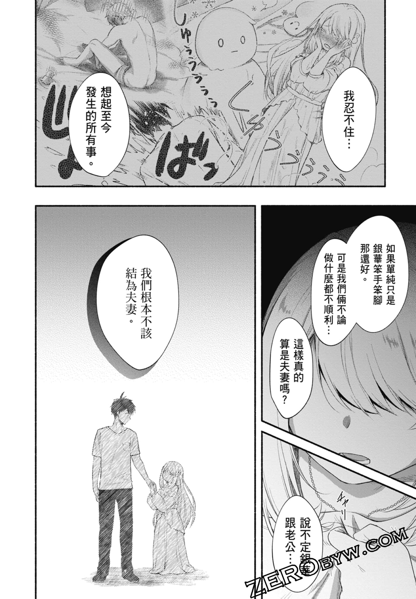 Page 130