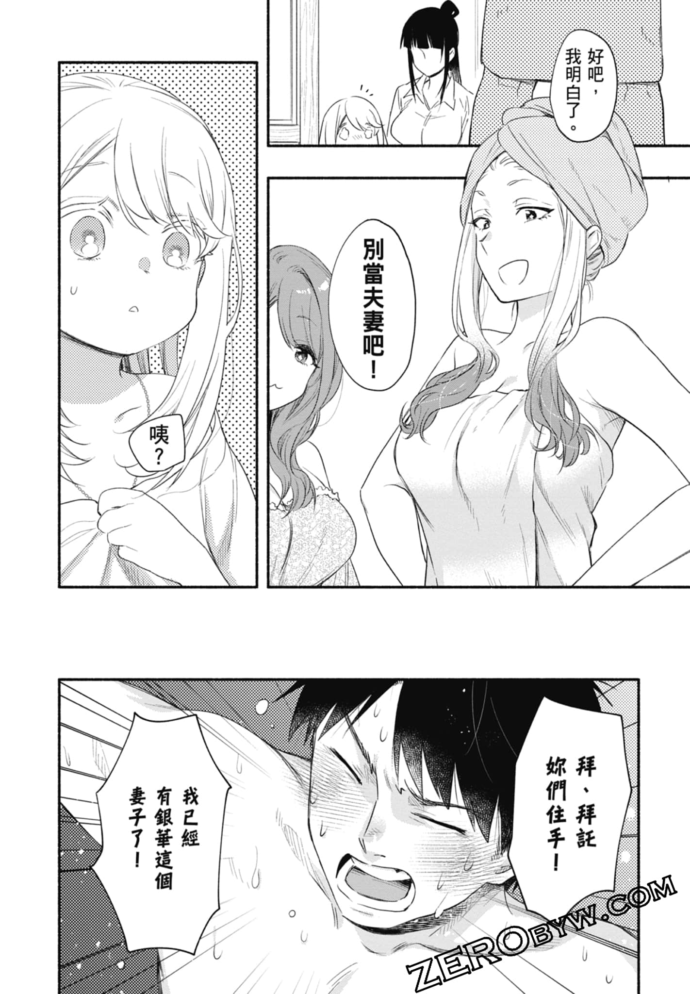 Page 132