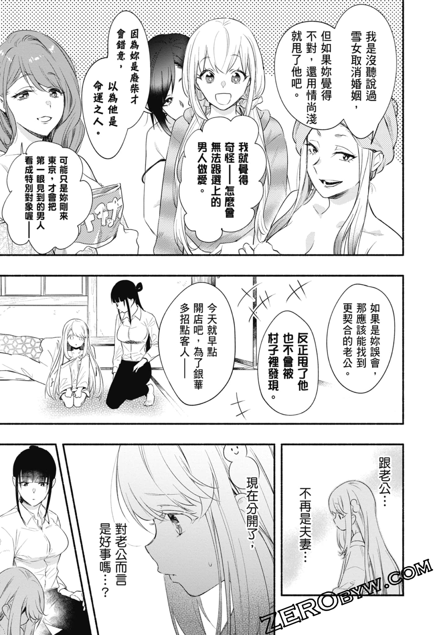 Page 135