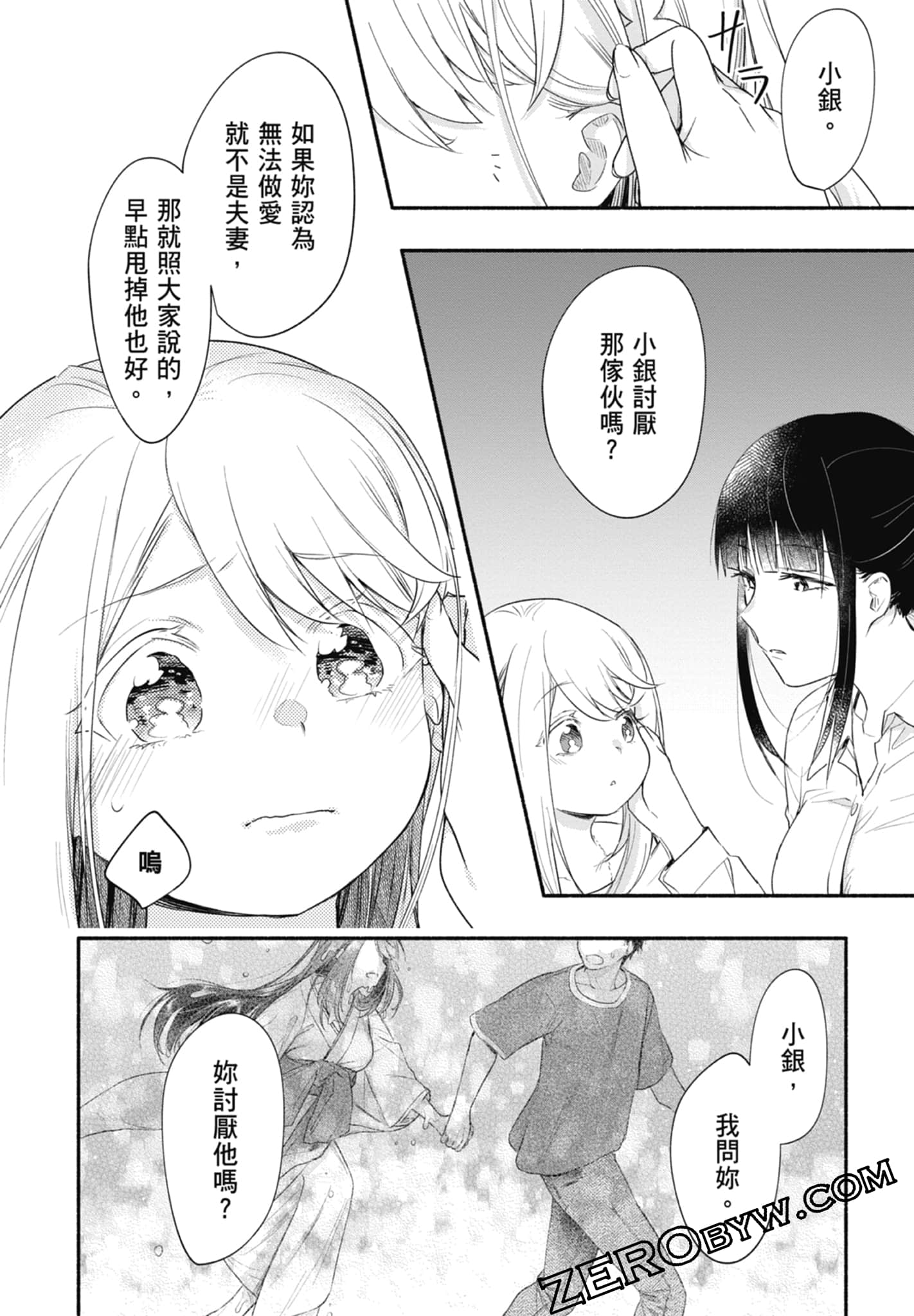 Page 136