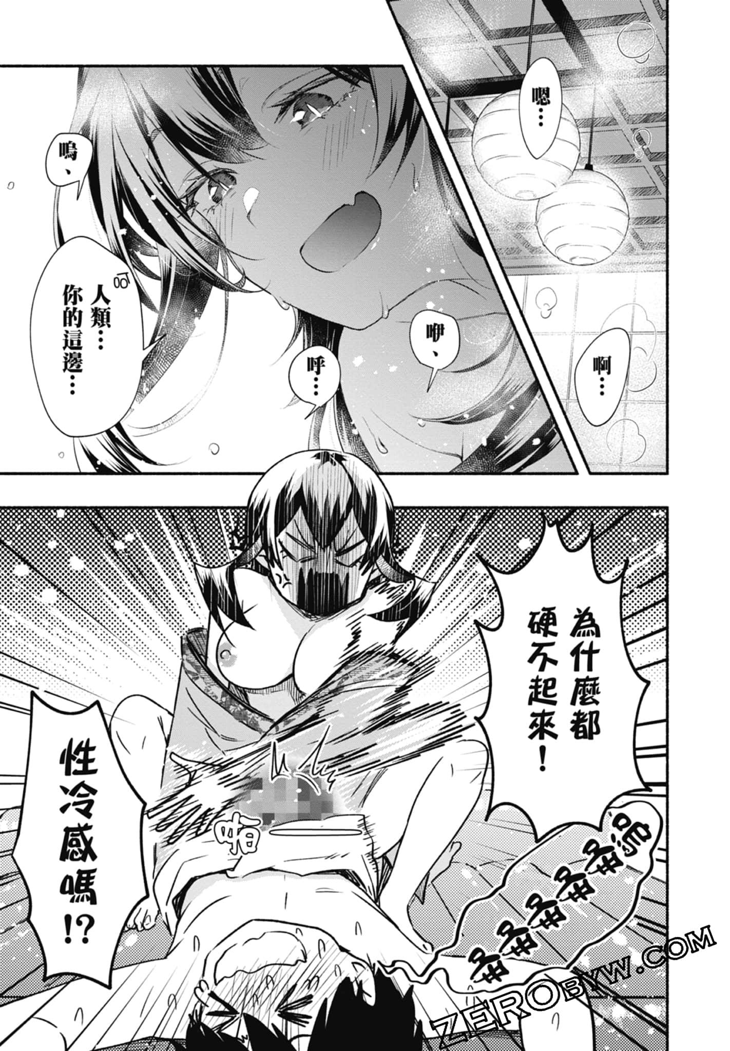 Page 139