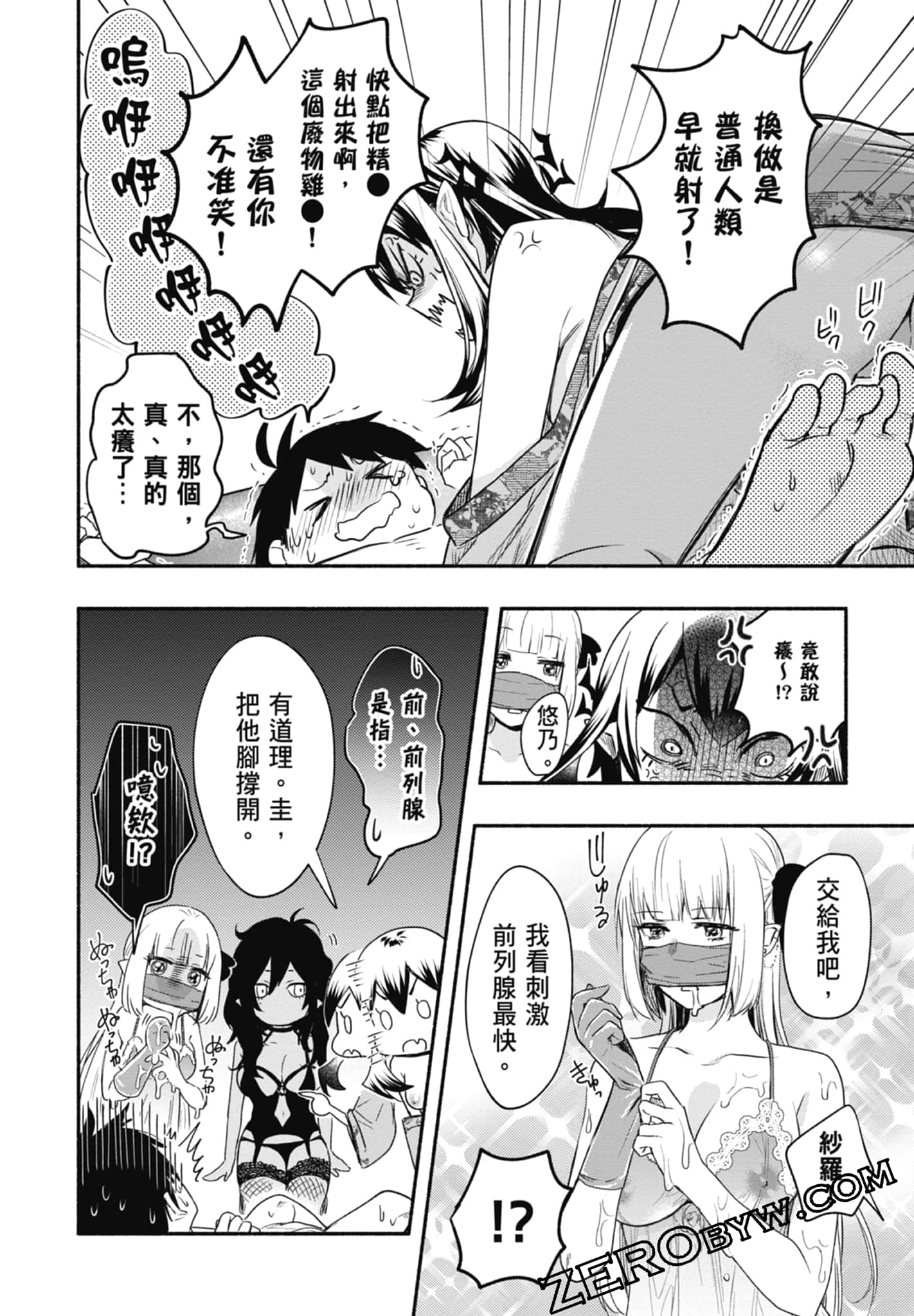 Page 140