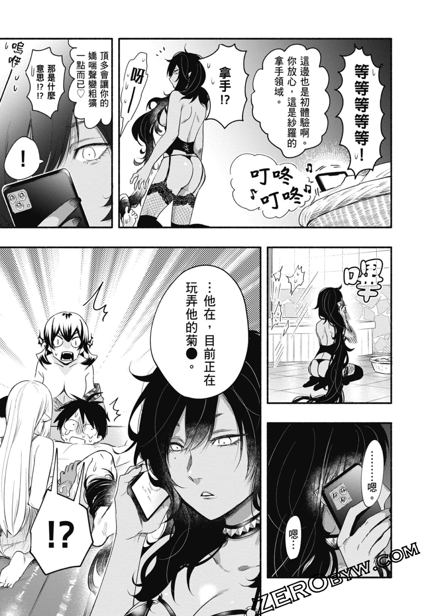 Page 141