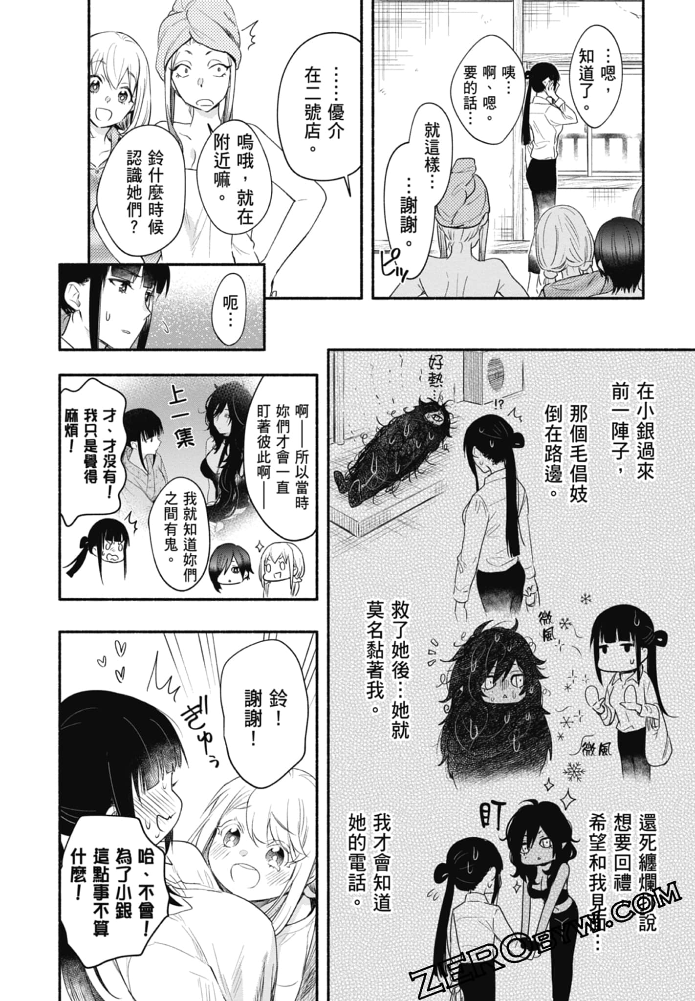 Page 142