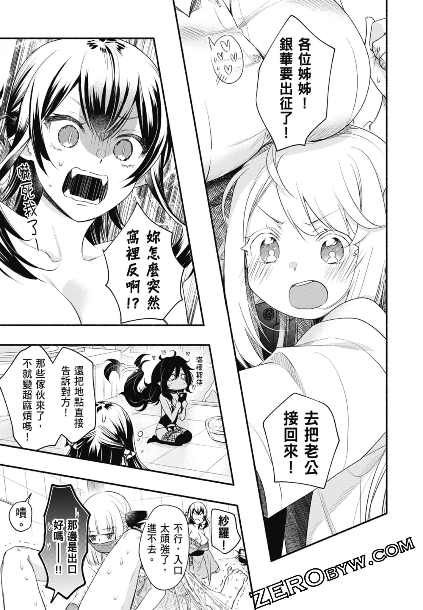 Page 143