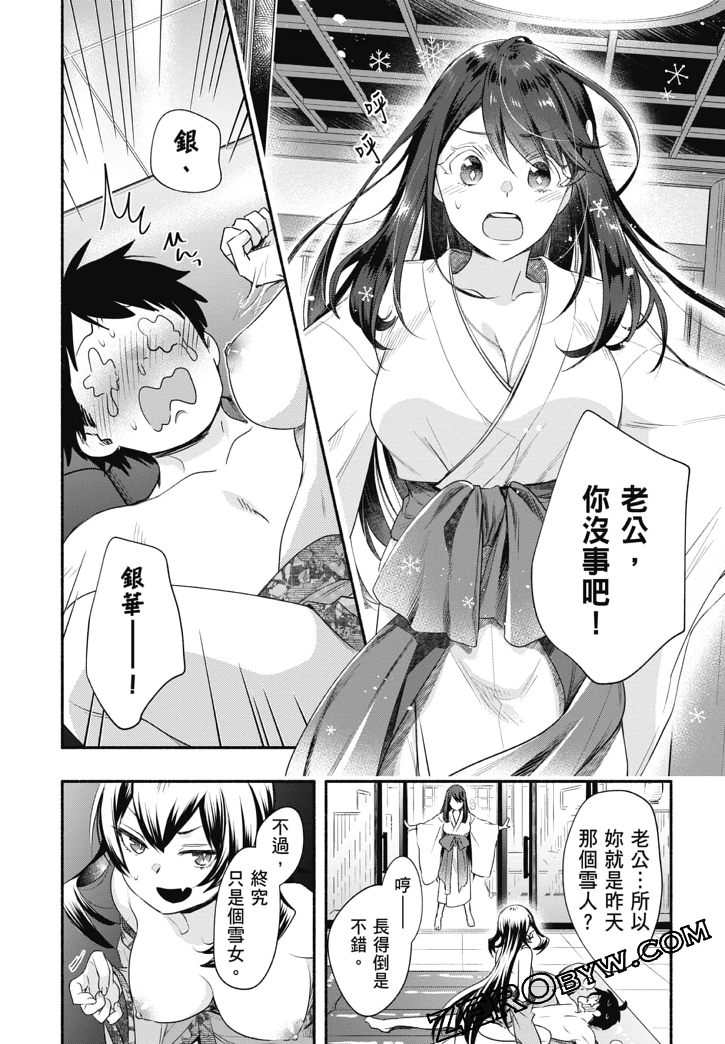 Page 146