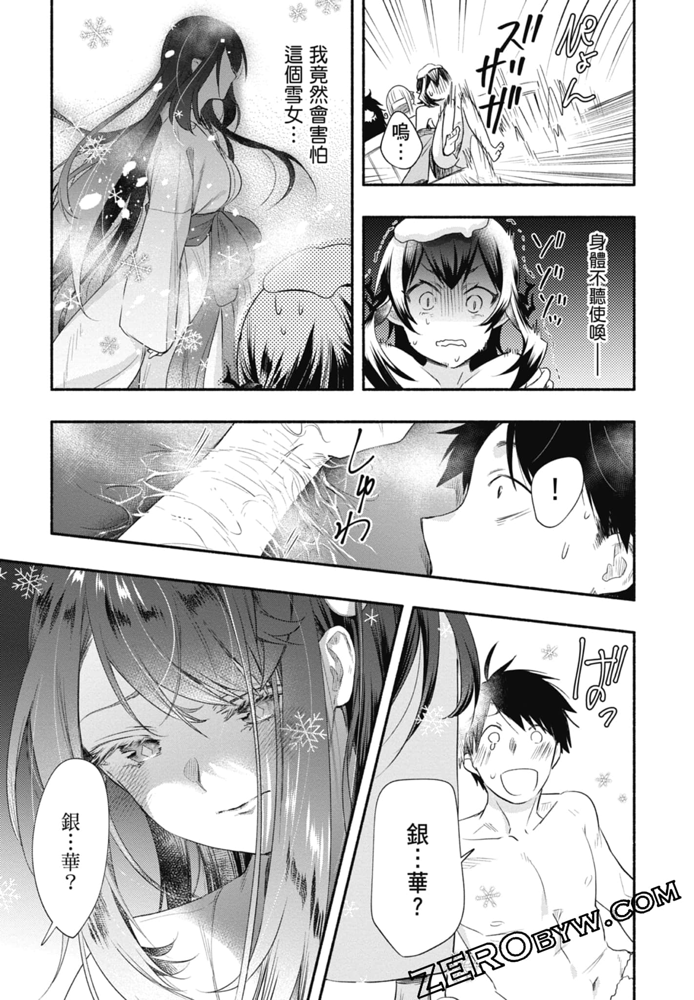 Page 149