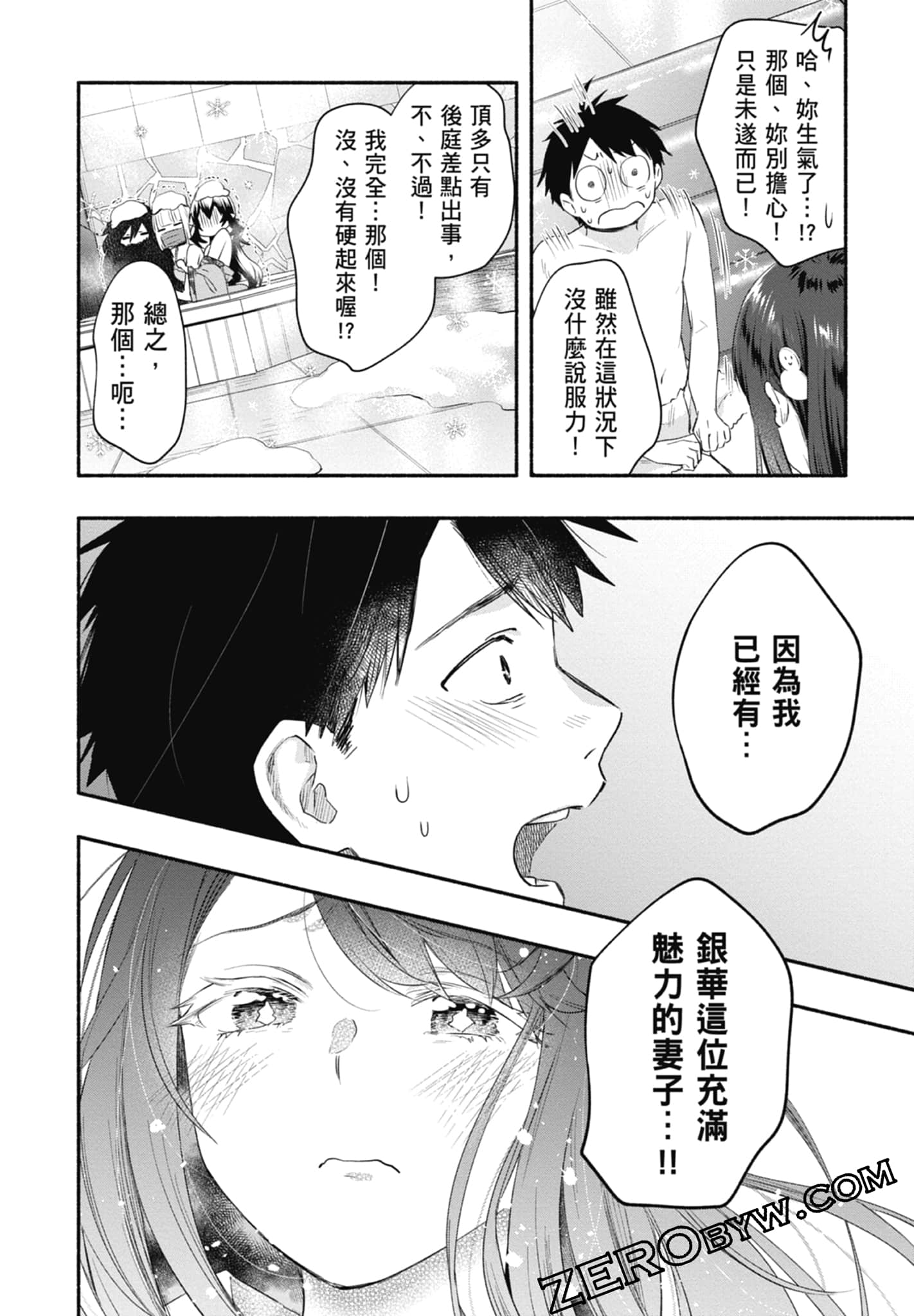 Page 150