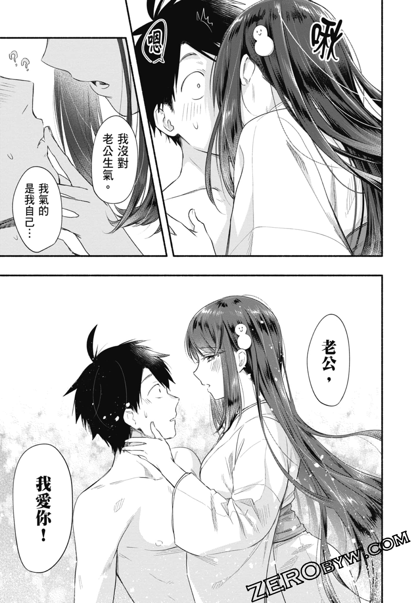 Page 151