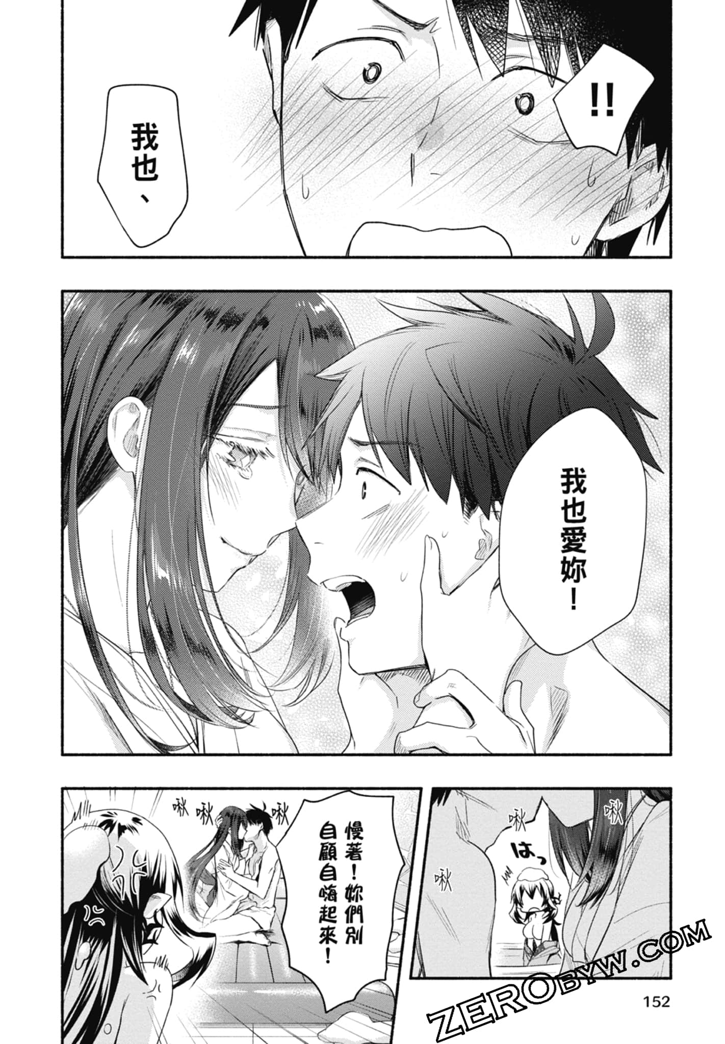 Page 152