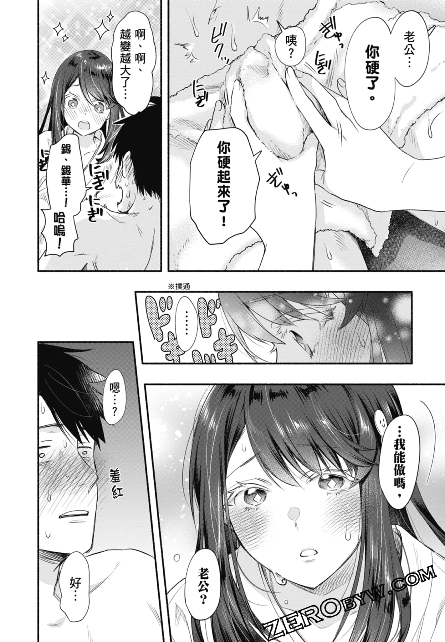 Page 154