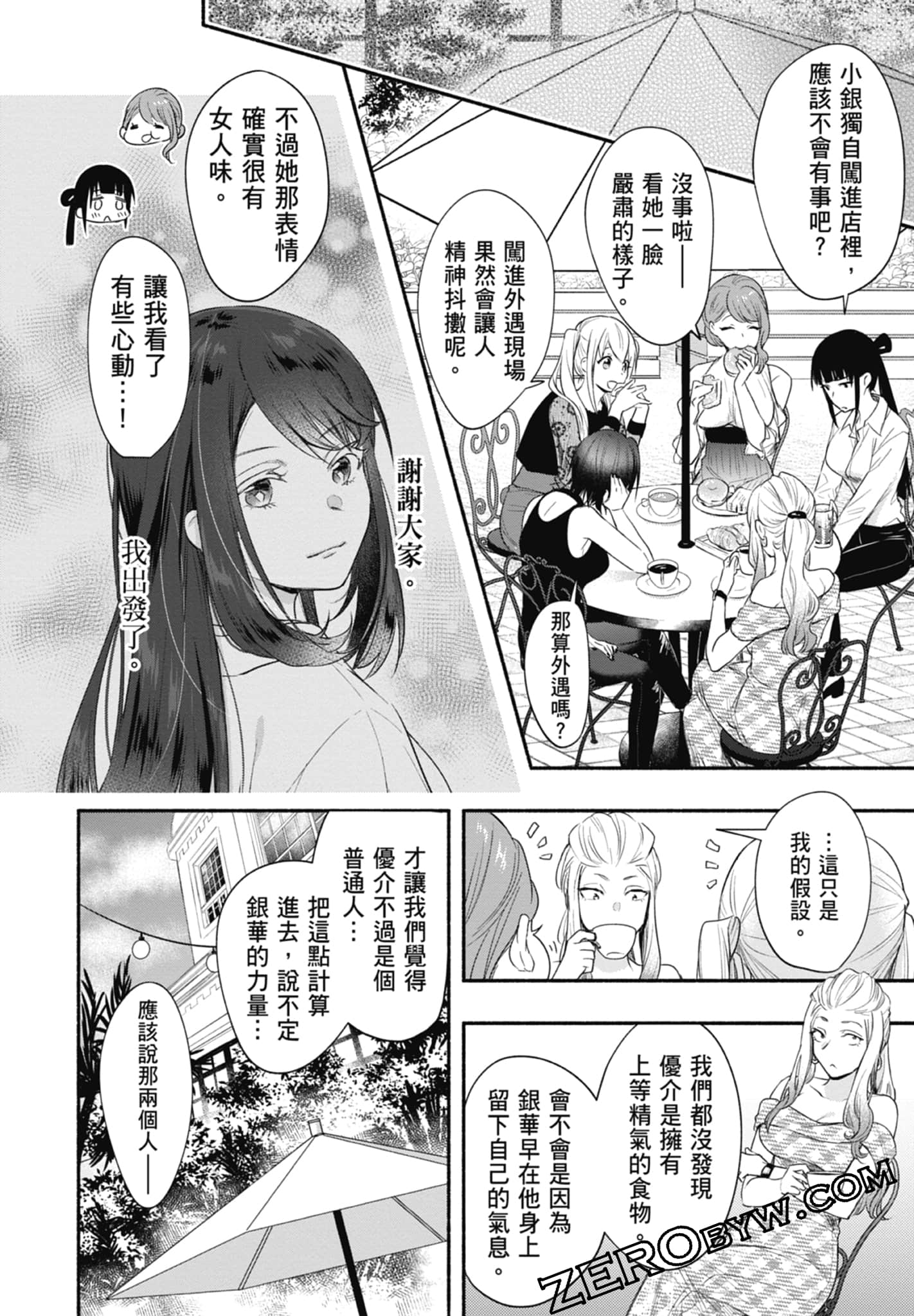 Page 158