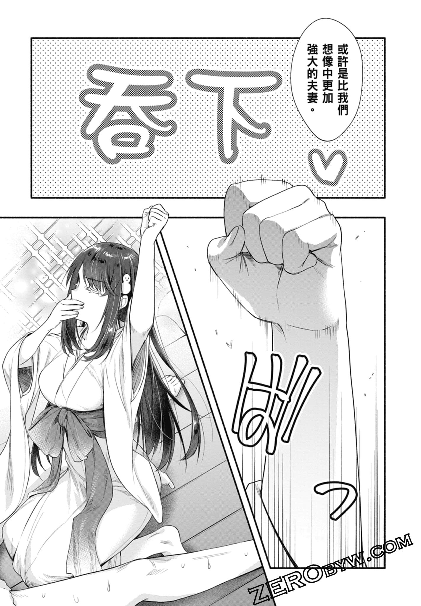Page 159