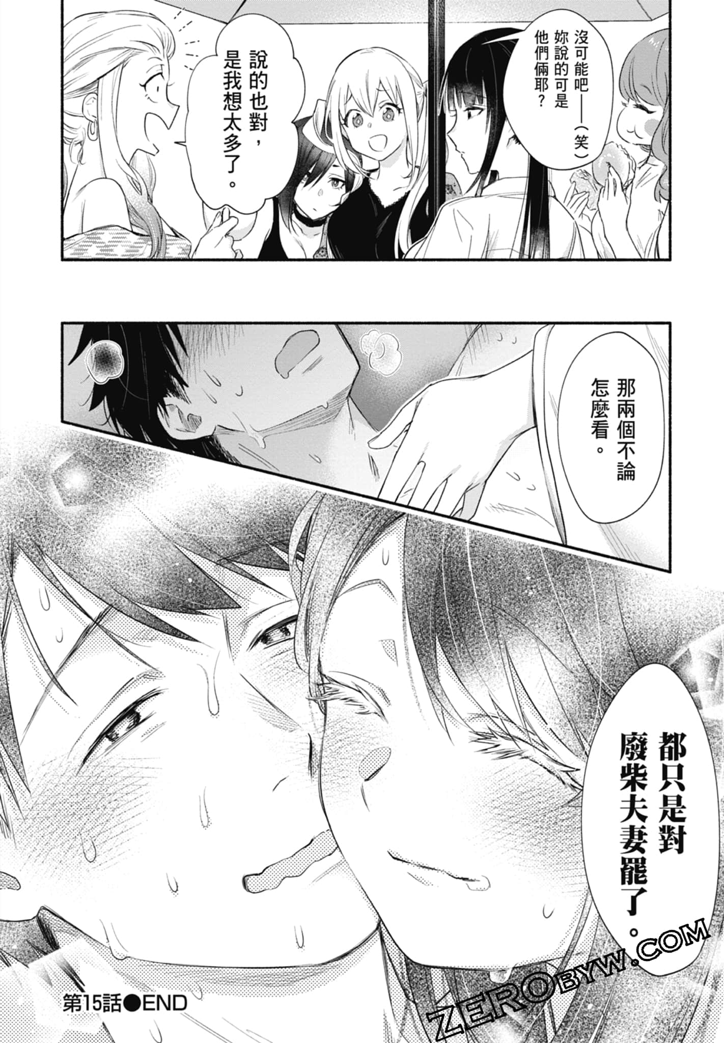 Page 160