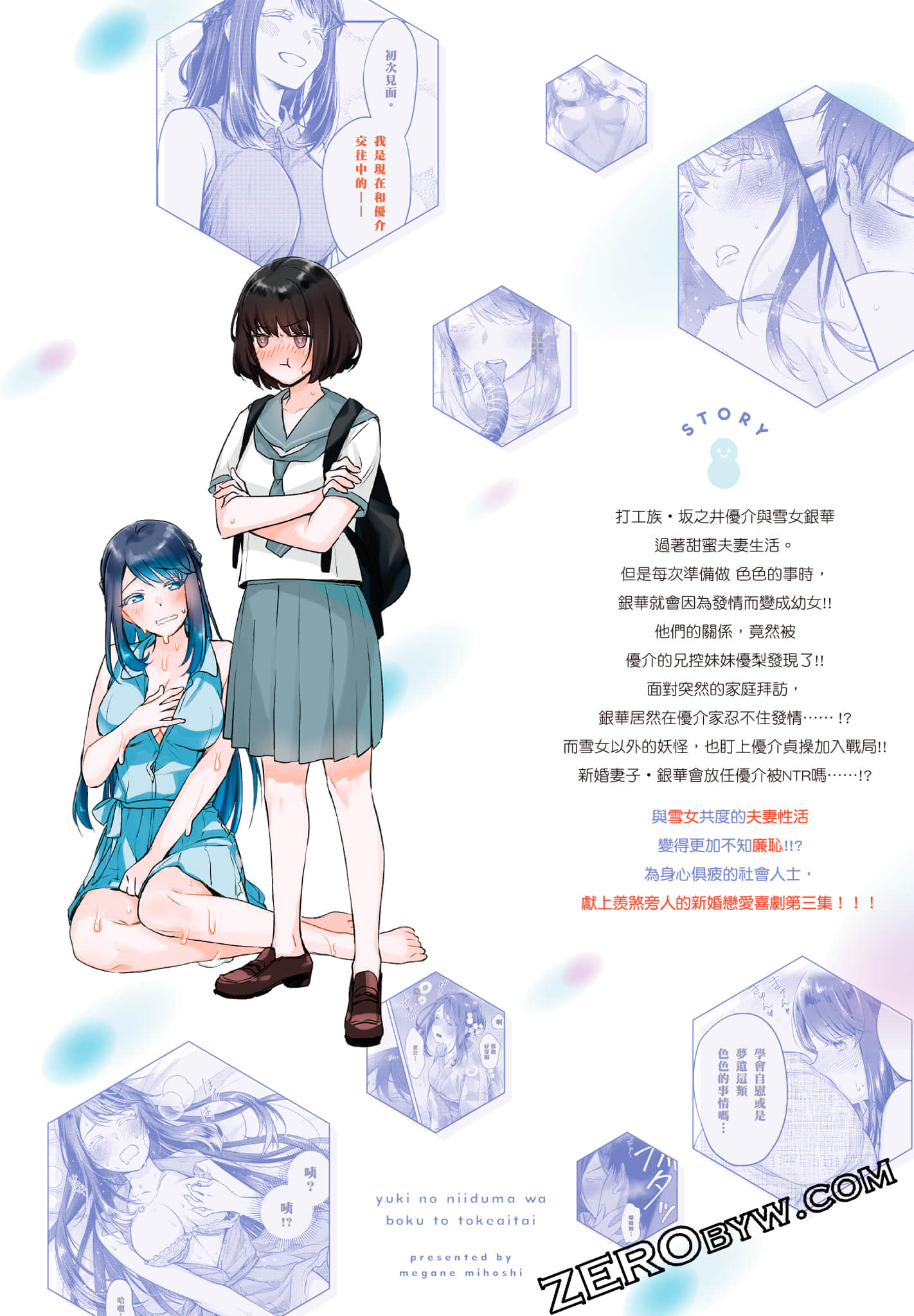 Page 164