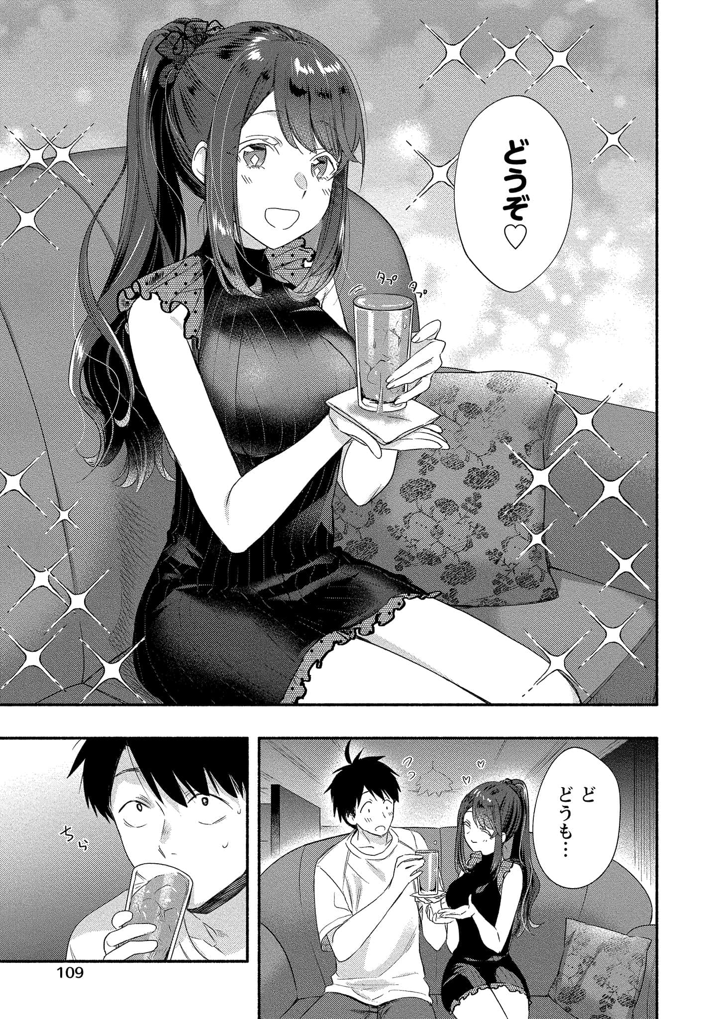 Page 109