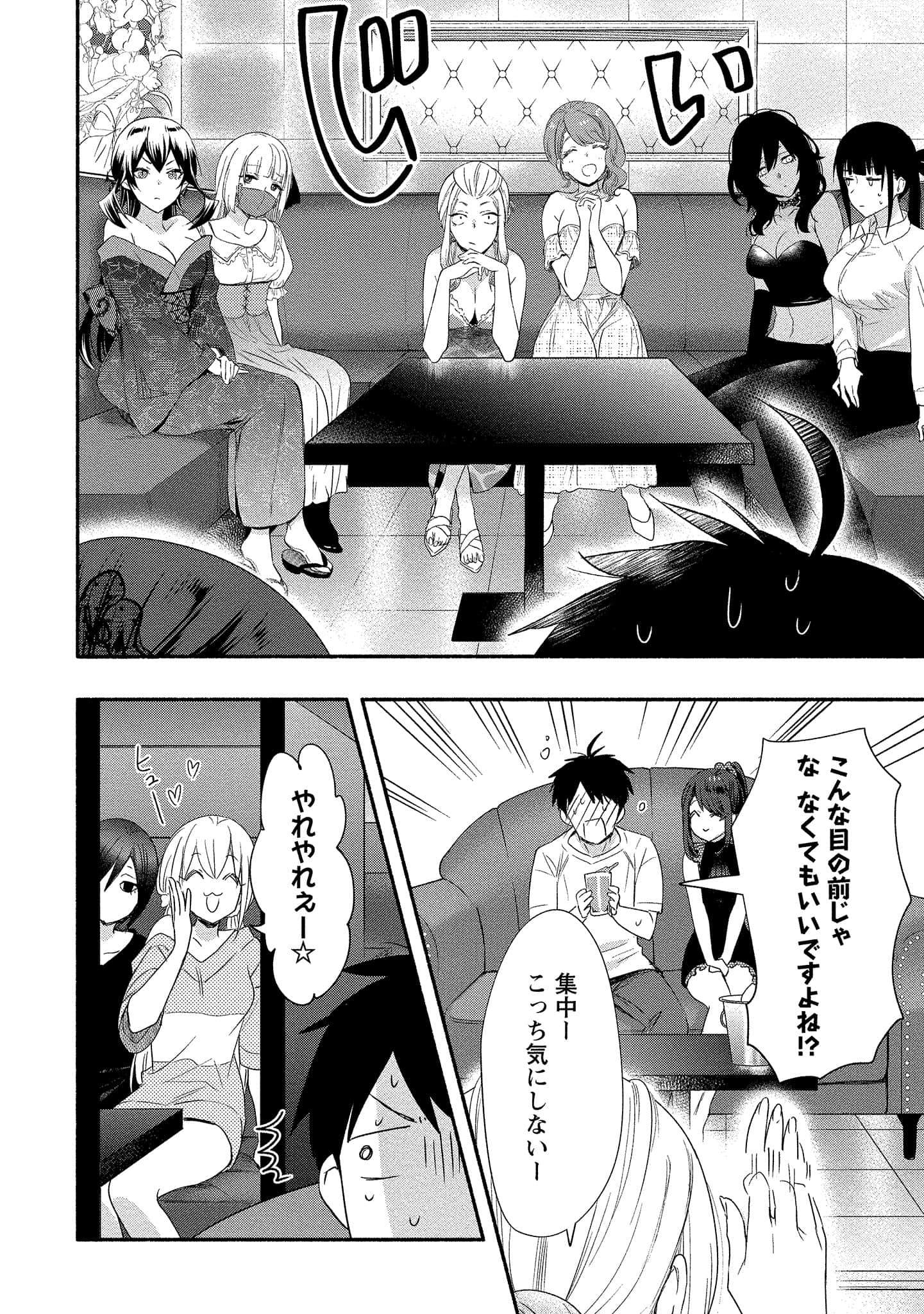 Page 110