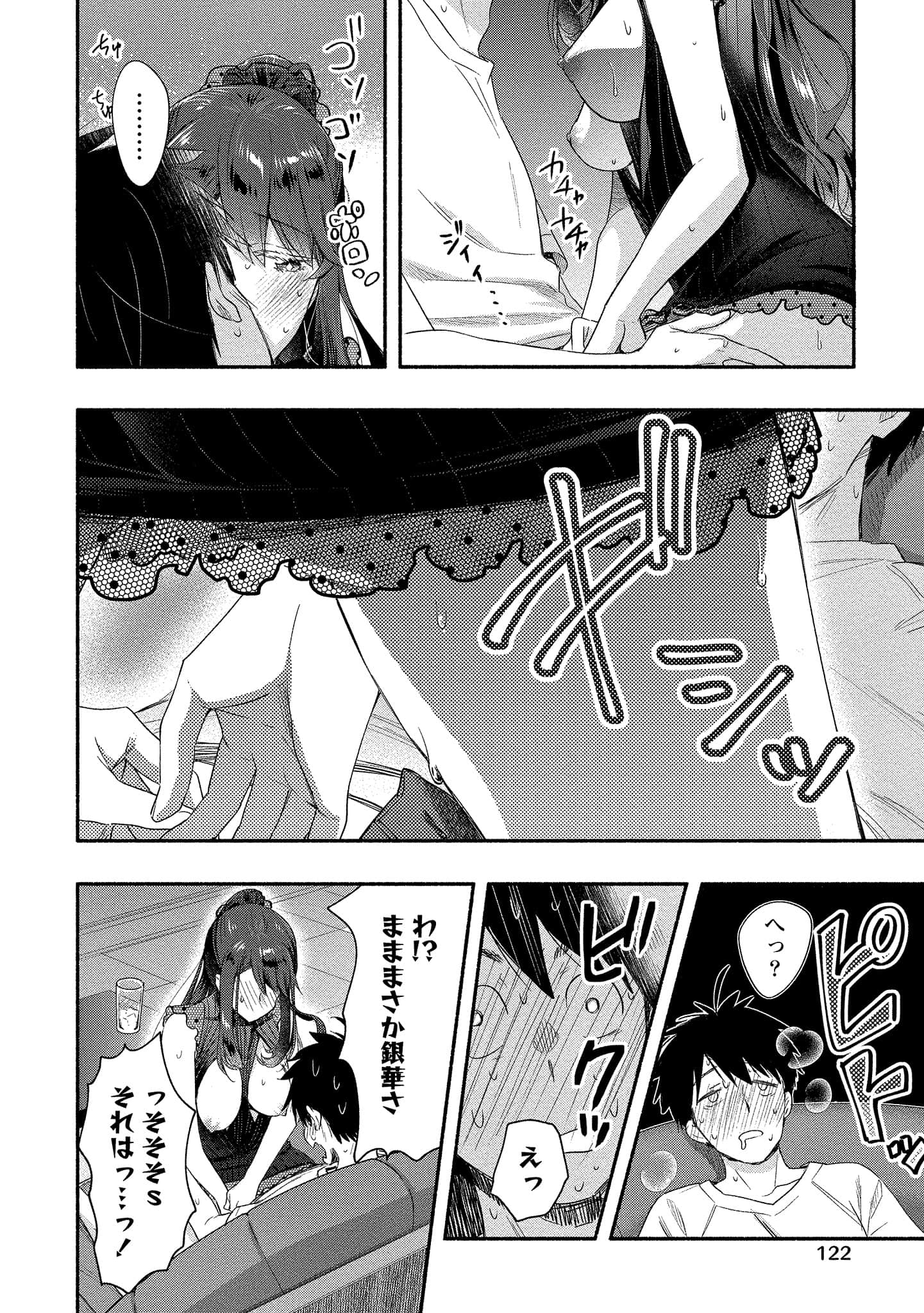 Page 122
