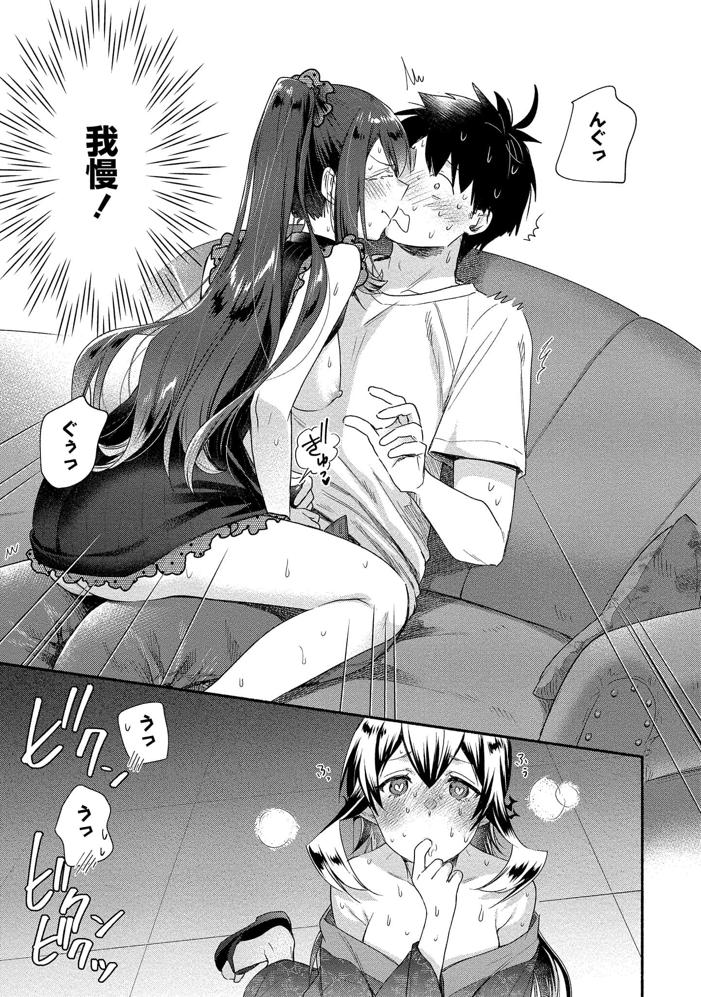 Page 127