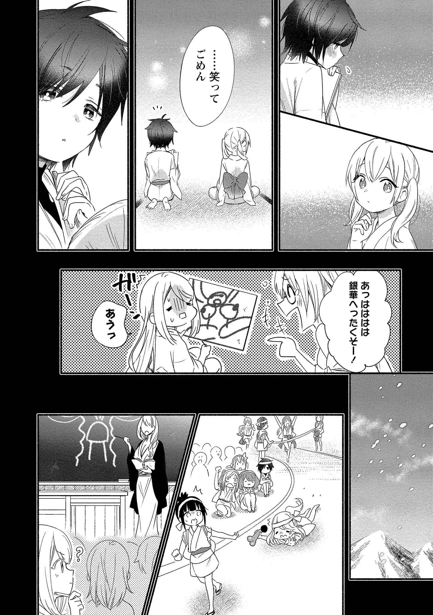 Page 140