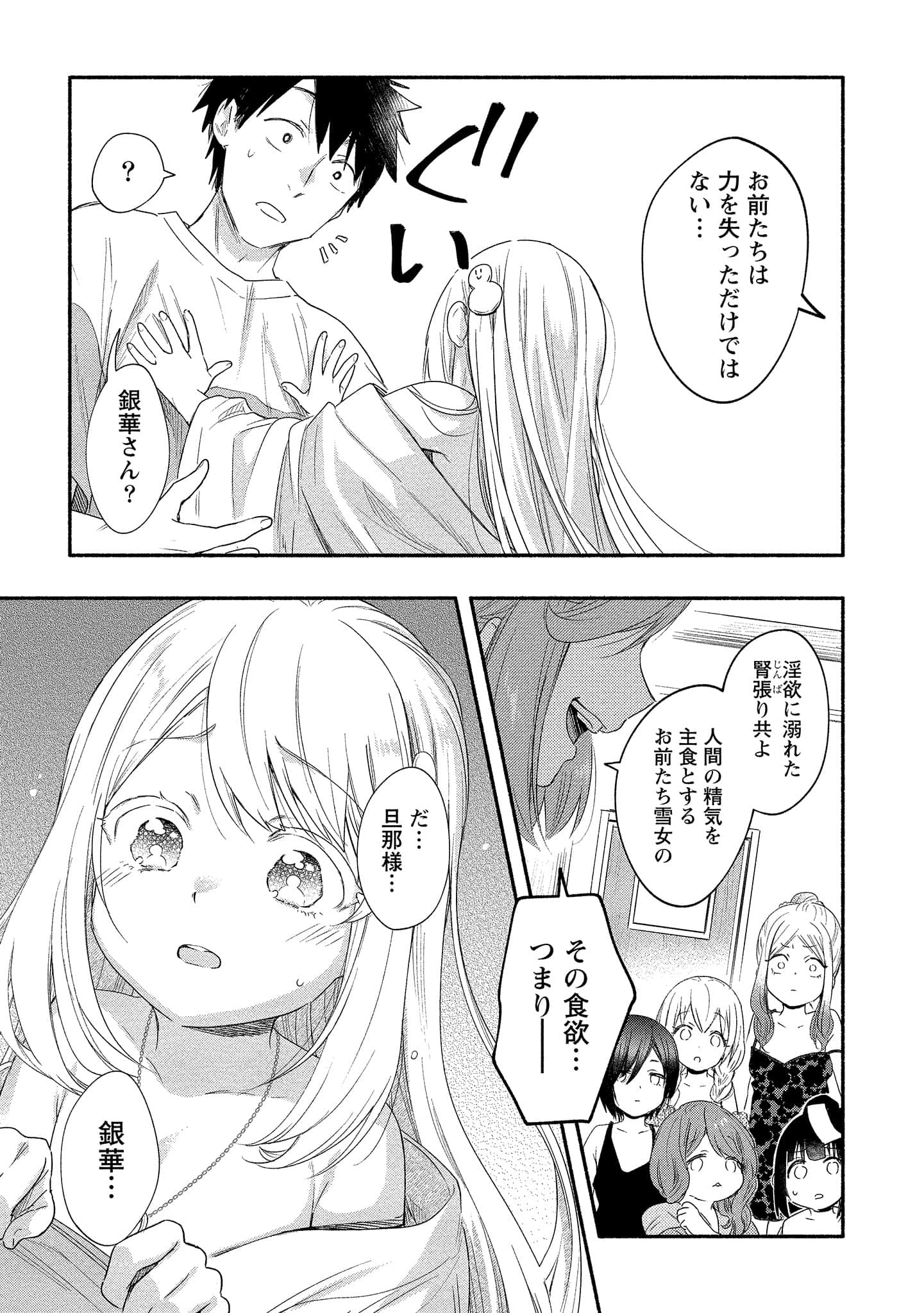 Page 159