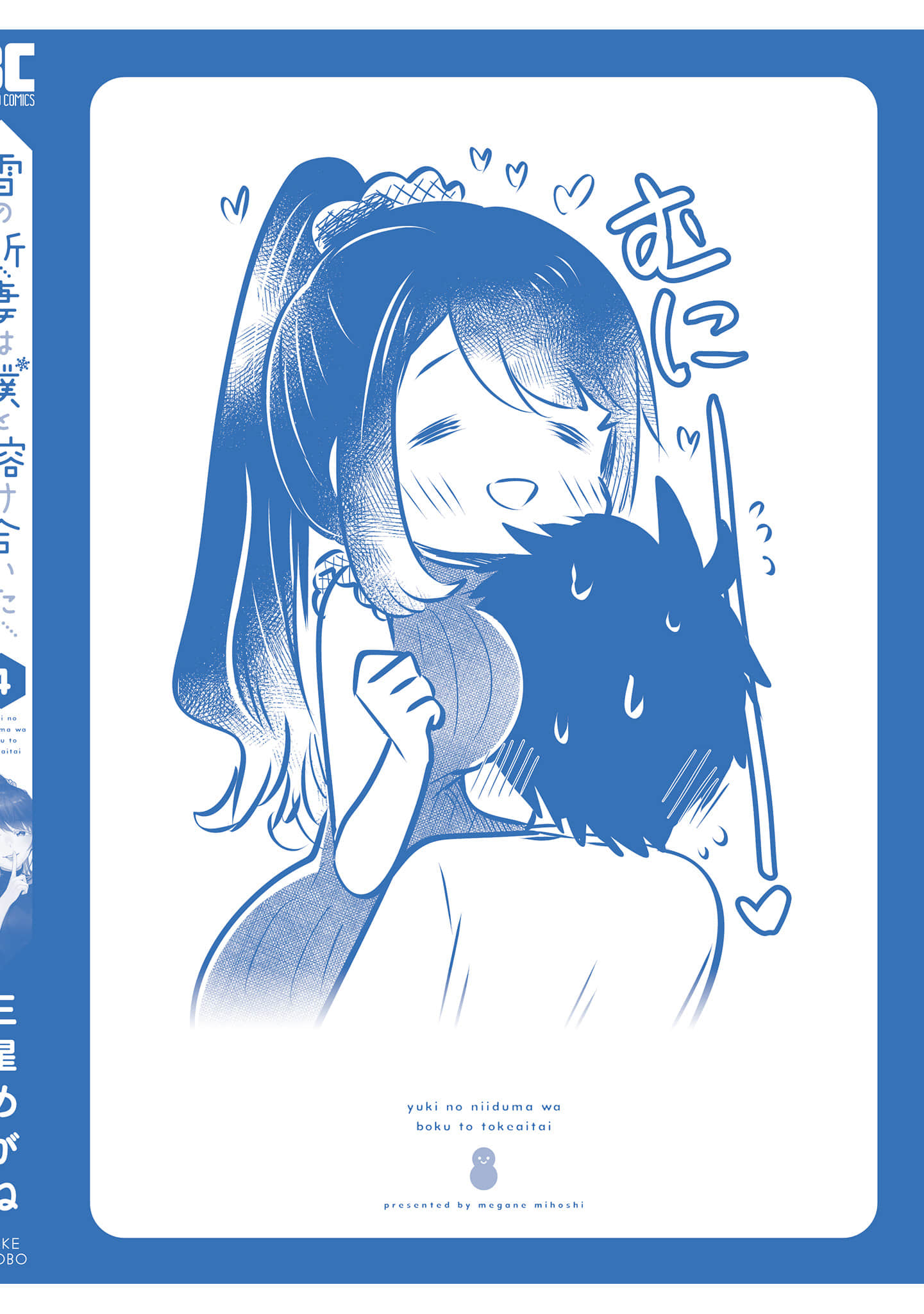 Page 162