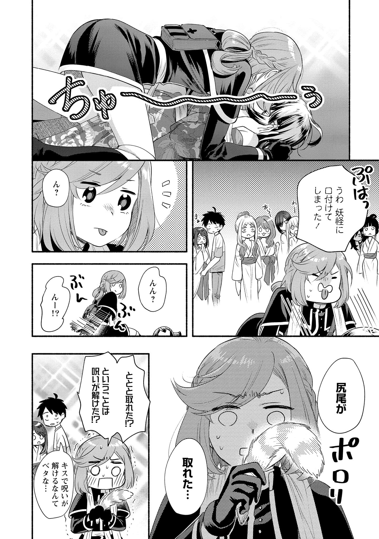 Page 62