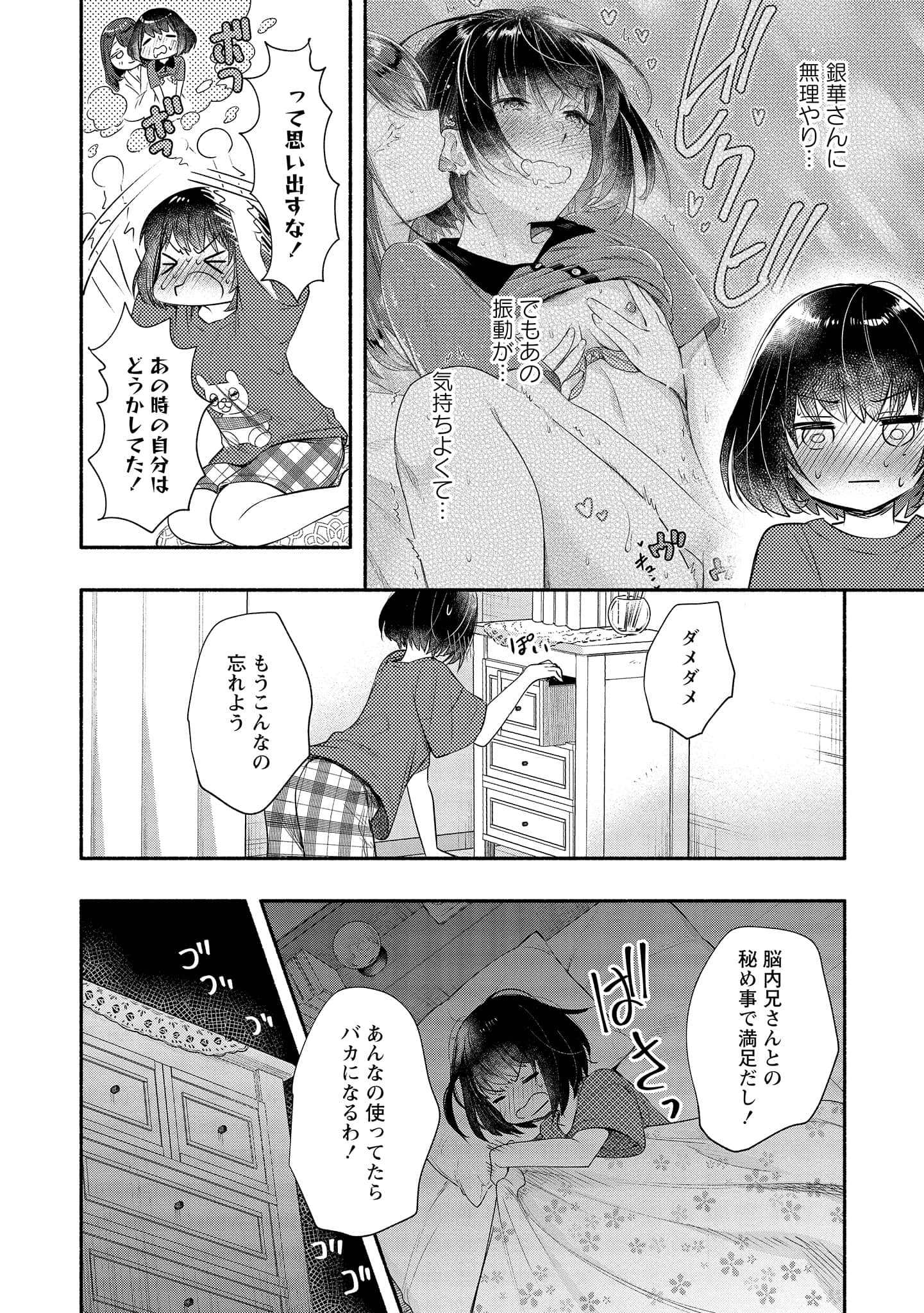 Page 70