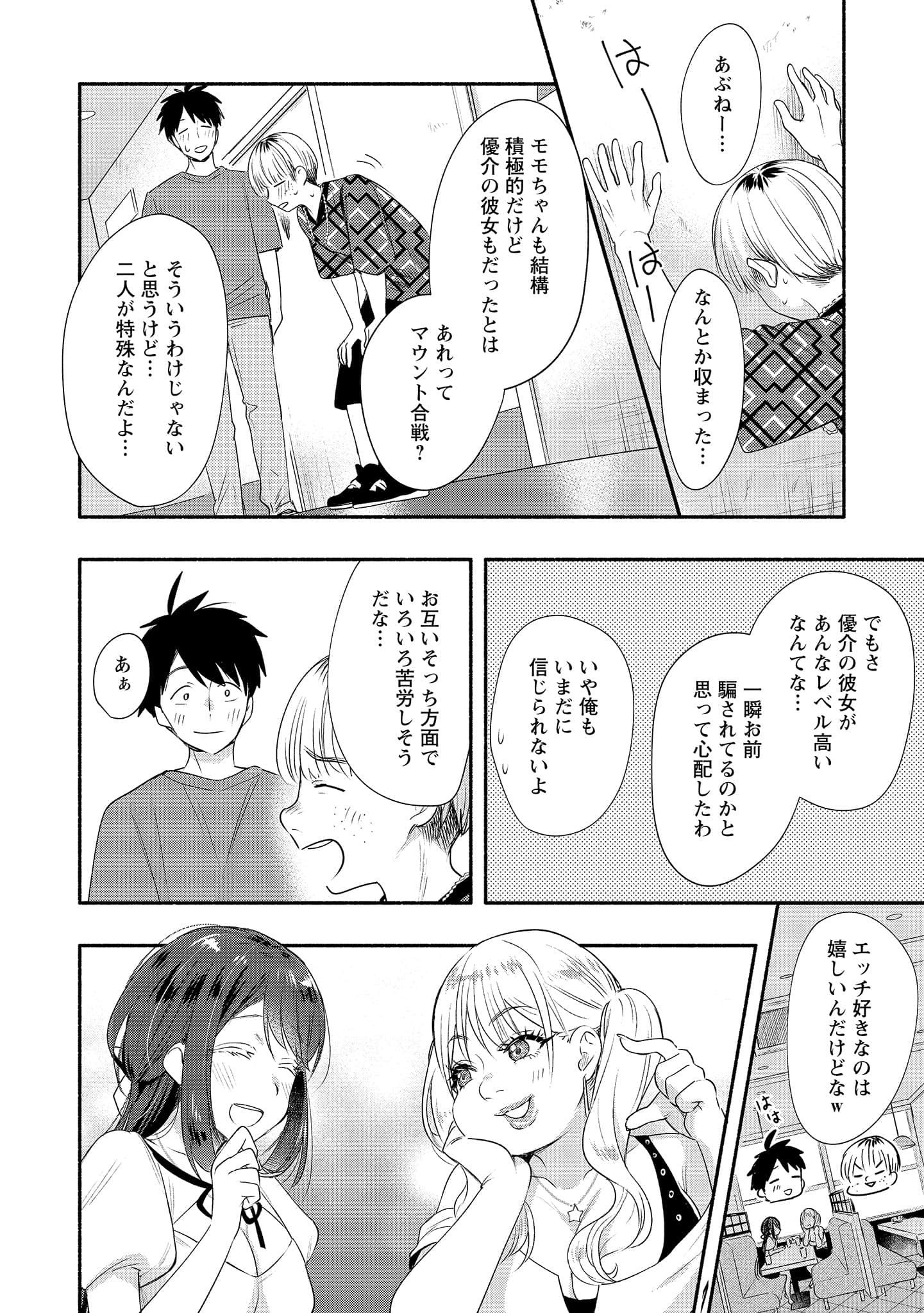 Page 114