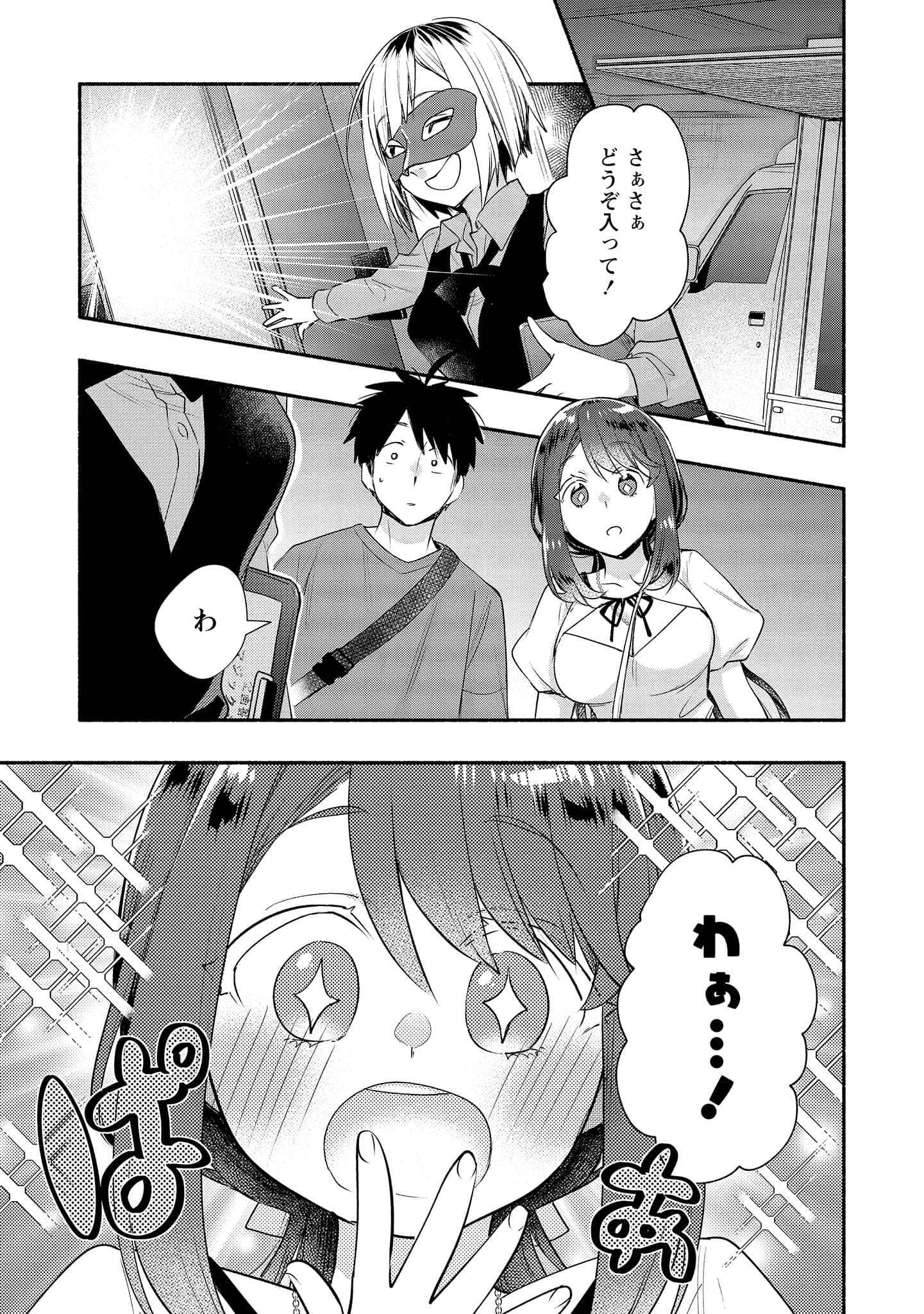 Page 117
