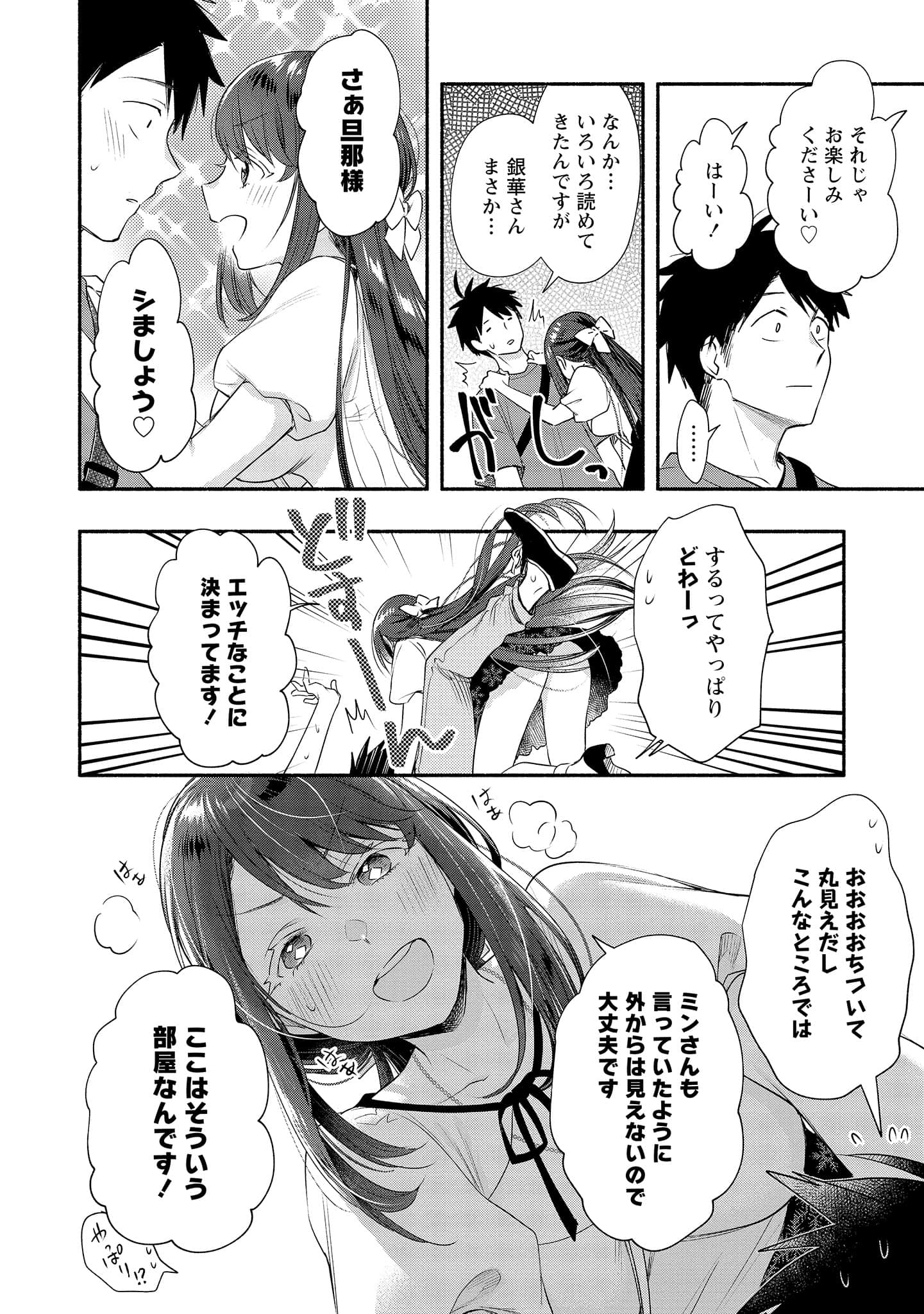 Page 120